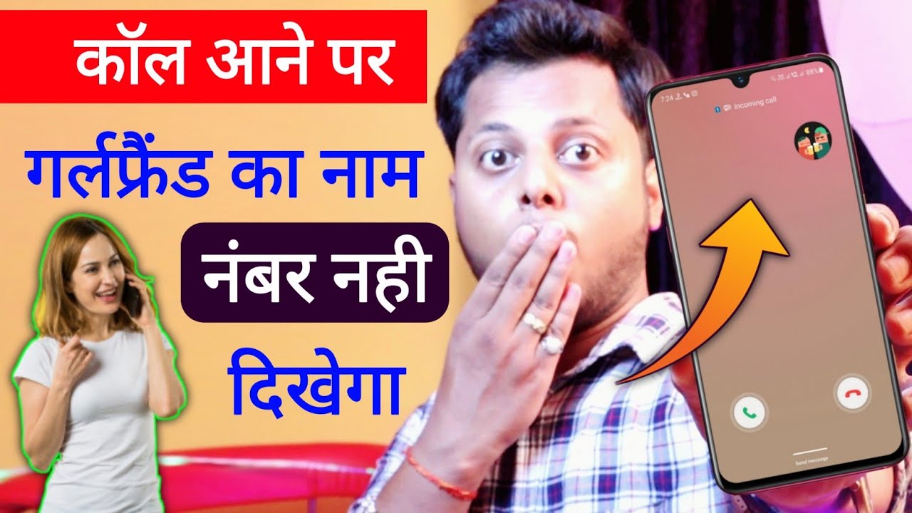 title：How to Hide Private Contacts on Your Phone (Step-by-Step Guide)