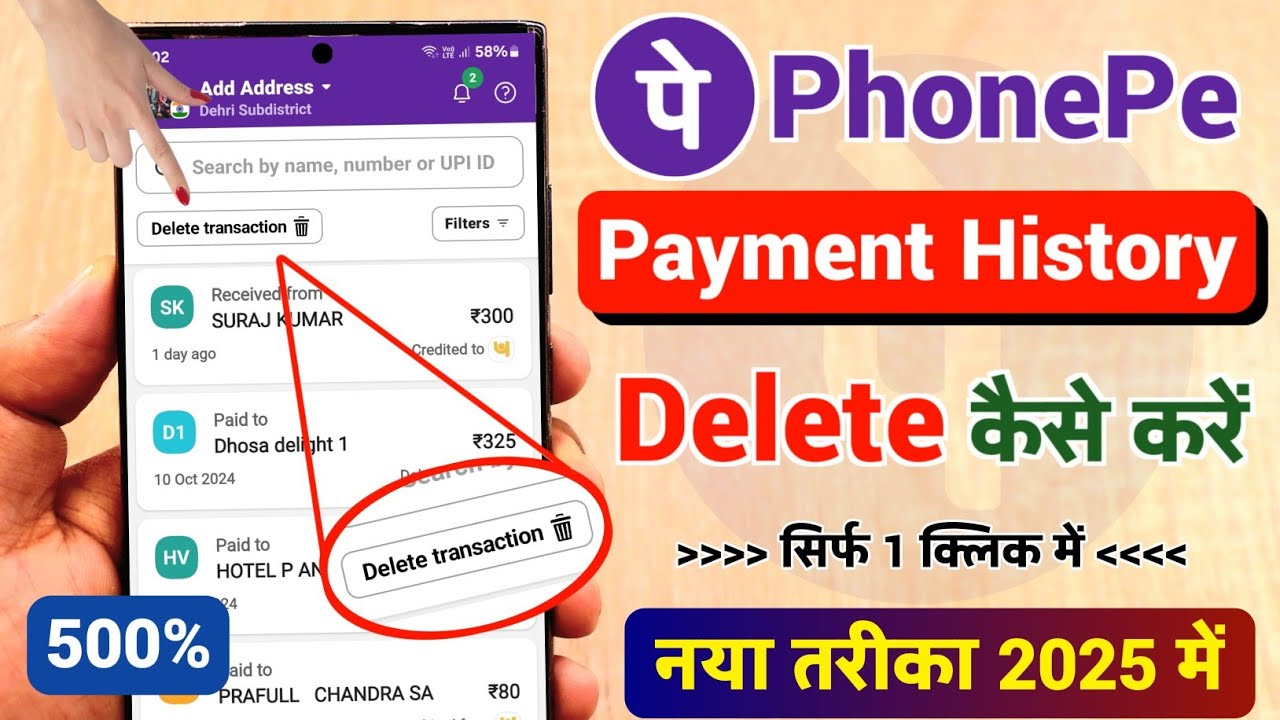 title：How to Delete PhonePe Transaction History (Step-by-Step Guide)