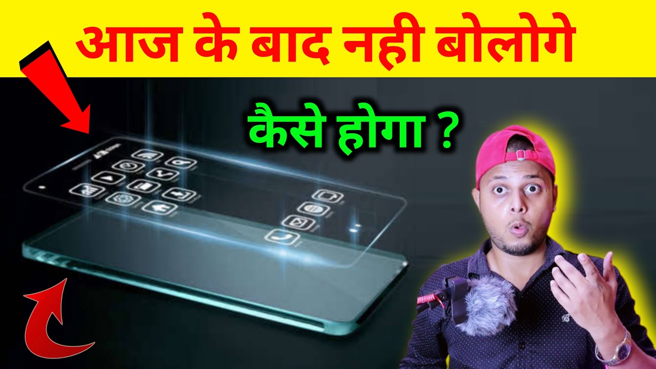 title：How to Create 3D Popping Phone Wallpapers (Free App Tutorial)