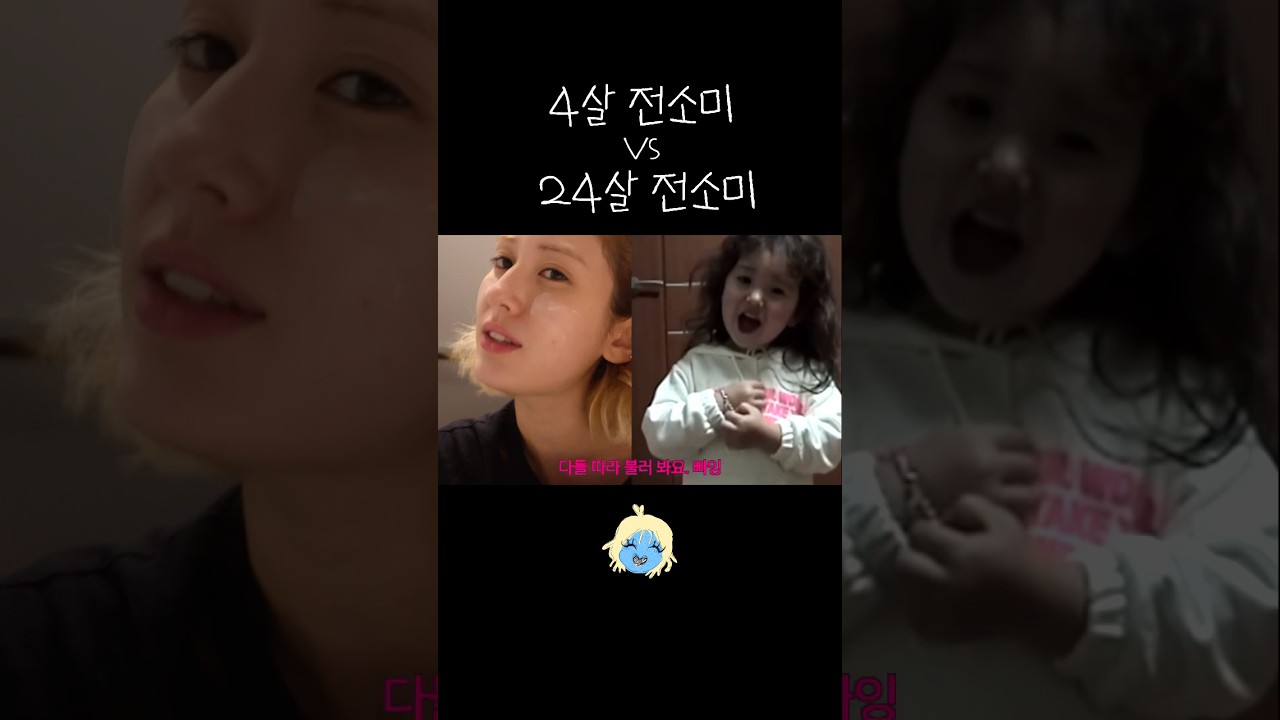 어떡해 노래 의미와 밤의 아쉬움 해소법