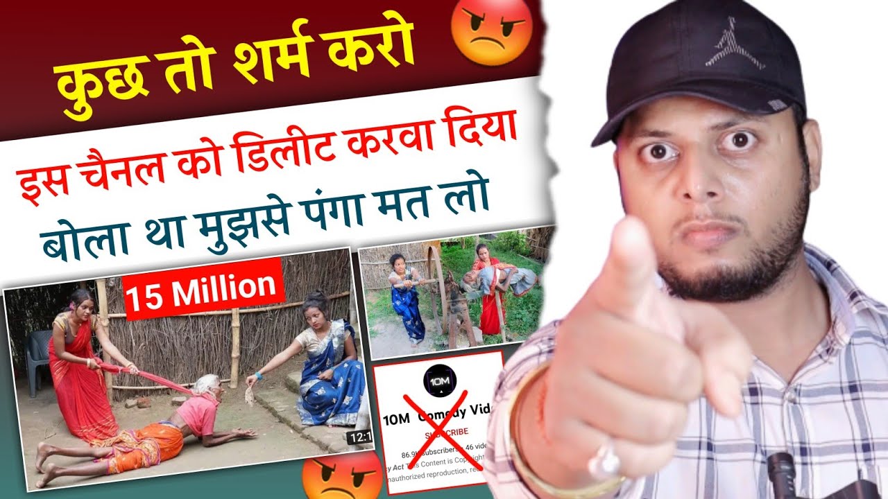 title：How to Report Harmful YouTube Channels: Stop Offensive Content