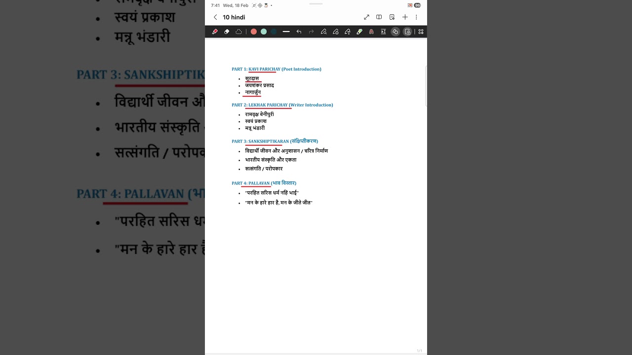 Class 10 Hindi Board Exam: 100% Probability Questions Revealed