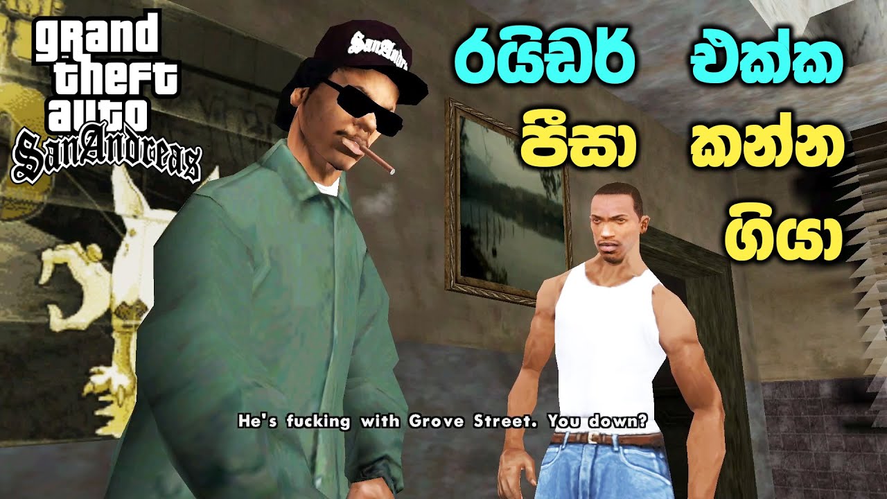 GTA San Andreas Rider Mission Guide: Barbershop Walkthrough & Tips