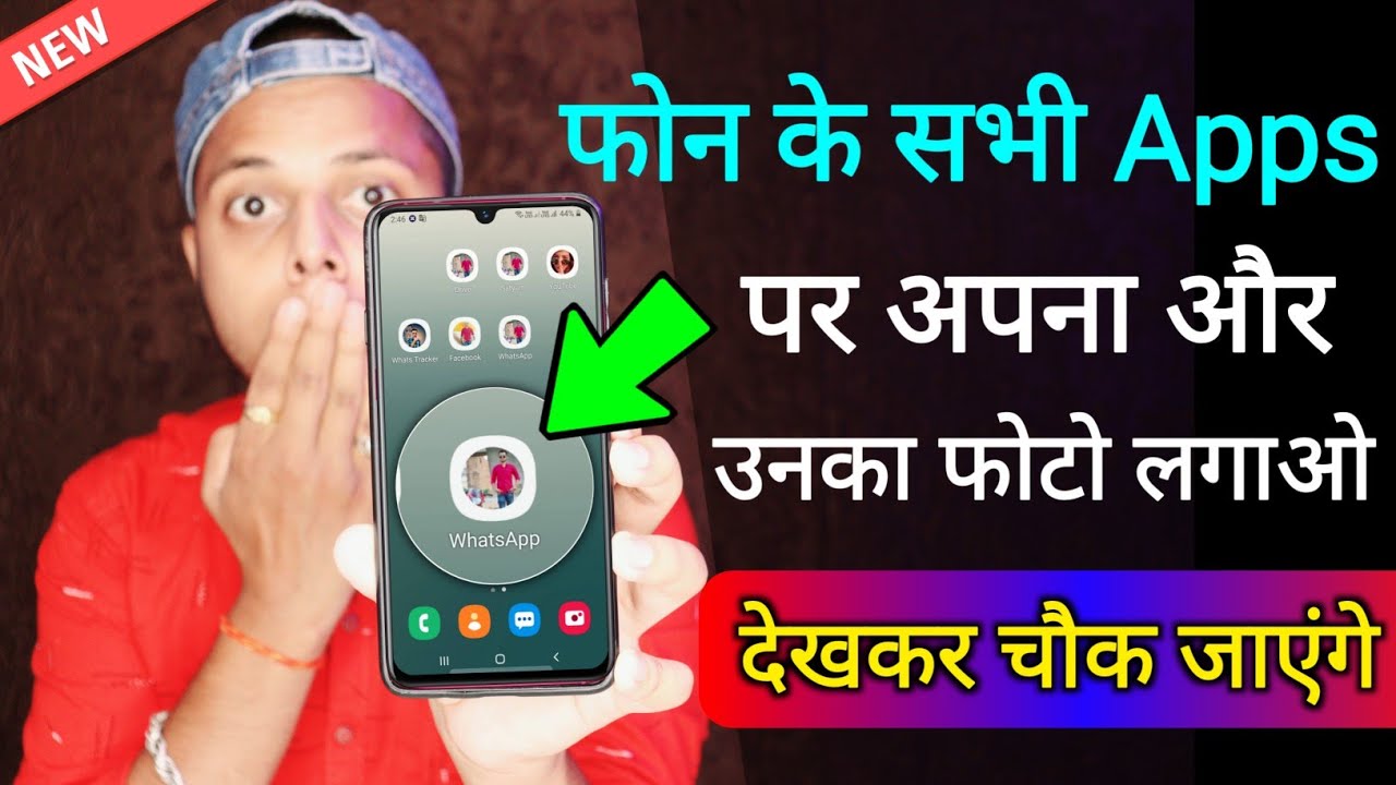 title：How to Change App Icons to Personal Photos on Your Phone (Easy Steps)