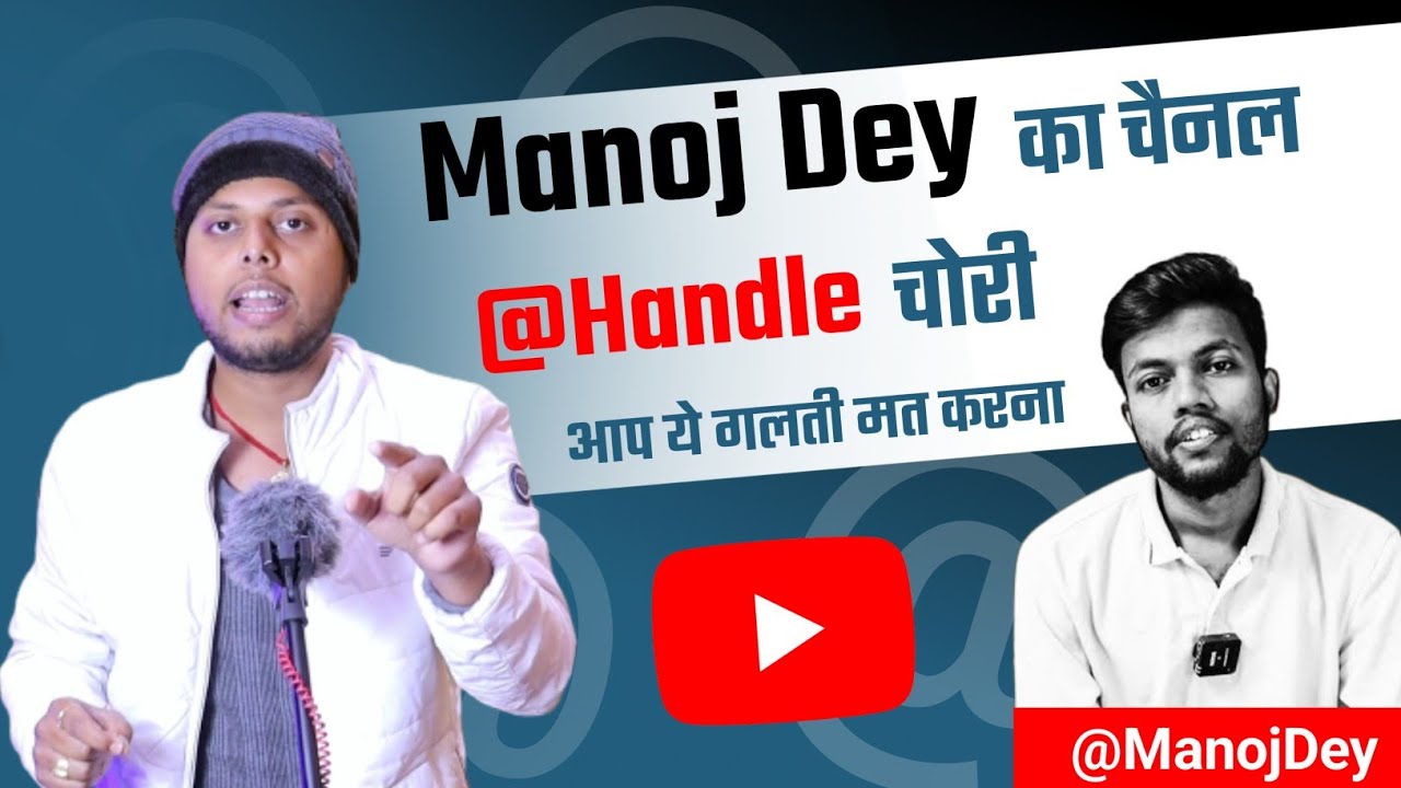 How to Claim Your YouTube Channel Handle (Before Someone Steals It)