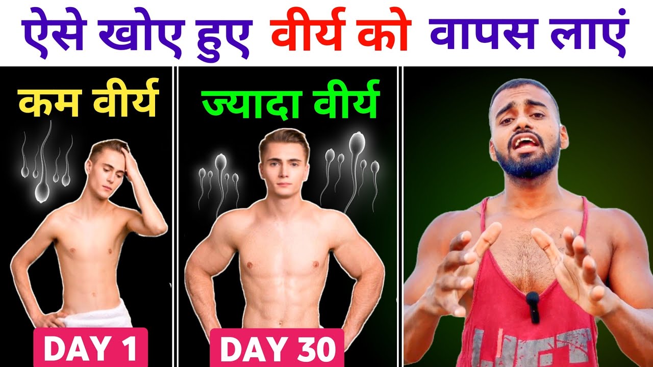 Boost Vitality: 5 Steps to Conserve Masculine Energy Effectively