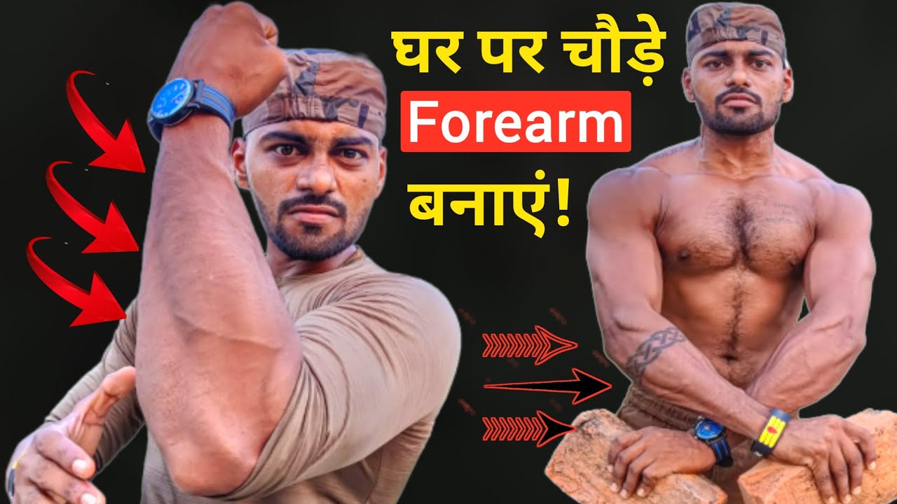 Build Forearm Strength Without Equipment: 3 Essential Exercises