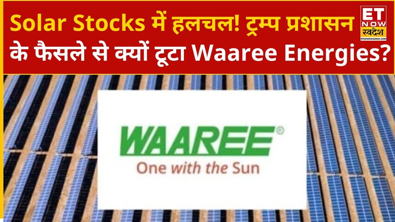 Waaree Energies US Tariffs Impact Analysis: Minimal Long-Term Effect