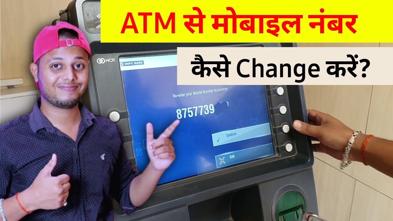 title：How to Change Bank Mobile Number via ATM (Step-by-Step Guide)
