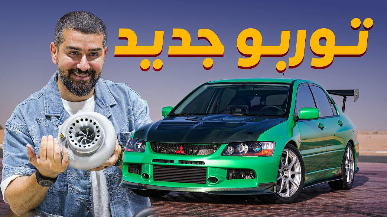 Turbo Lag vs Peak Power: Choosing the Right Turbo Size