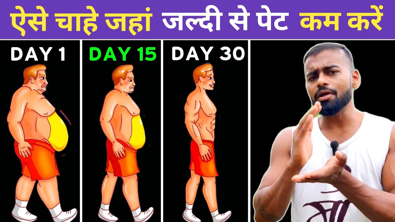 Flatten Belly Fat Fast: Simple Home Routine That Works