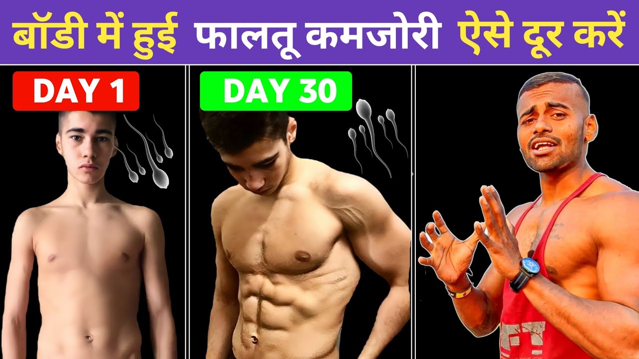 Build Real Strength: Practical Mindset & Body Transformation