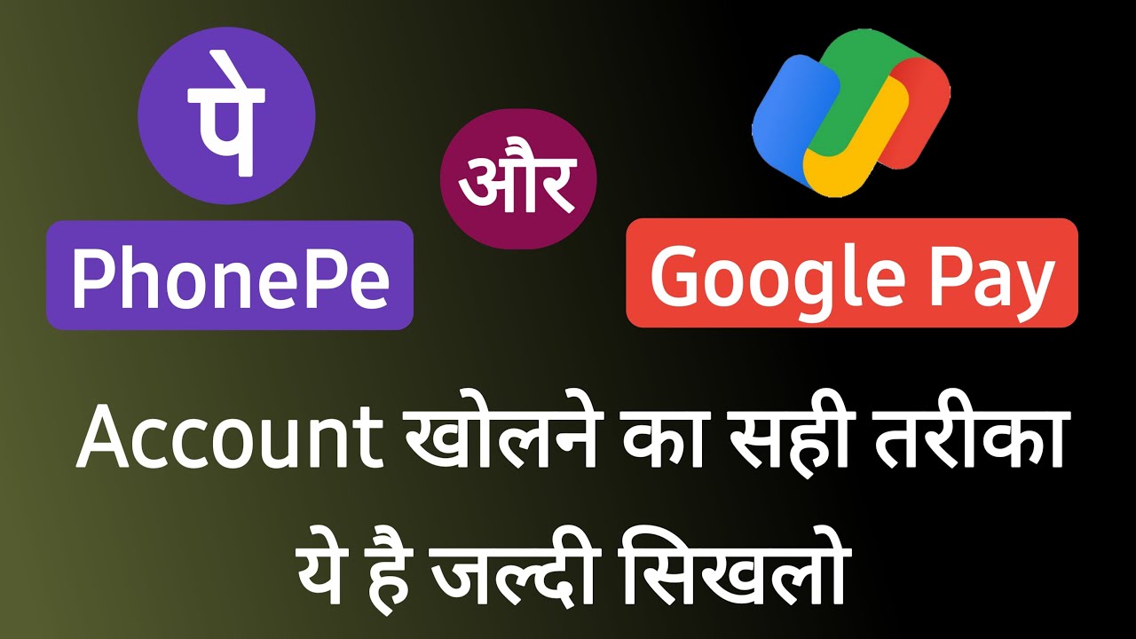title：How to Create PhonePe & GPay Accounts Correctly (Avoid Balance Loss)