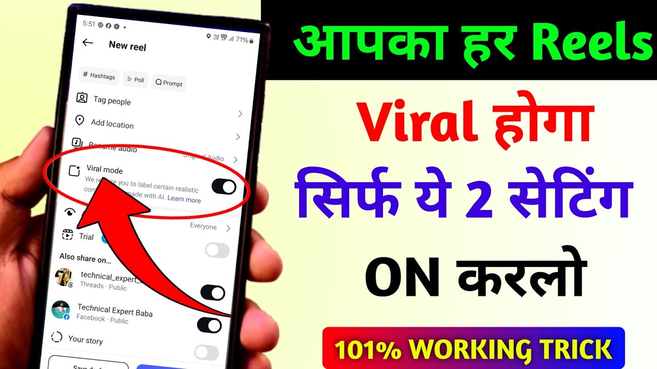 title：2 Instagram Reels Settings to Make Your Content Go Viral Fast