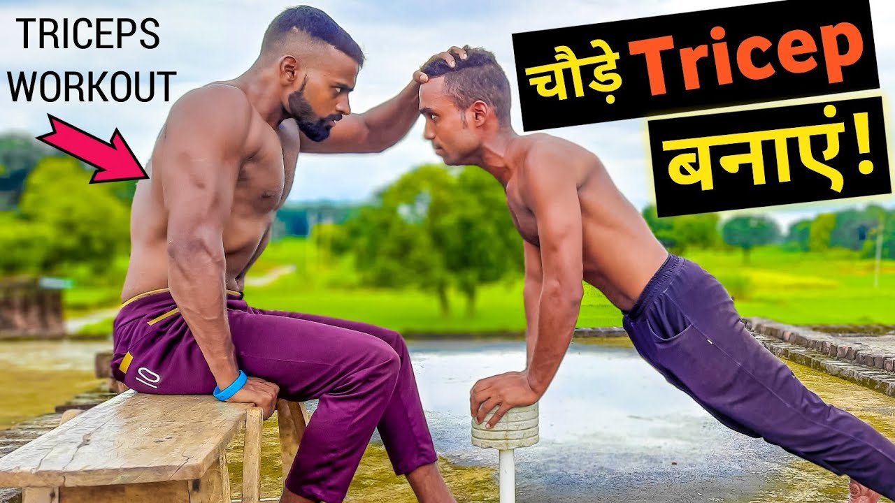 Build Bigger Triceps at Home: 5 No-Equipment Exercises (Proper Form Guide)