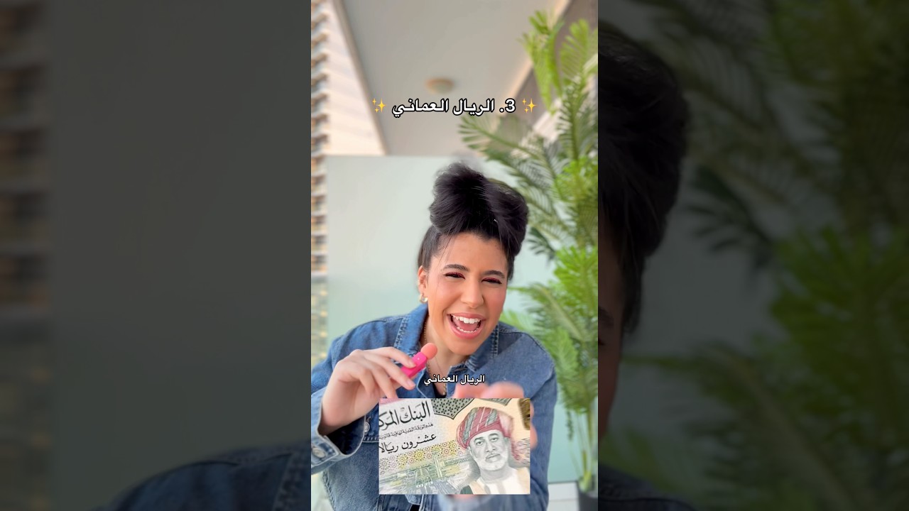 Top 5 Strongest Currencies Projected for 2026: Kuwaiti Dinar Leads