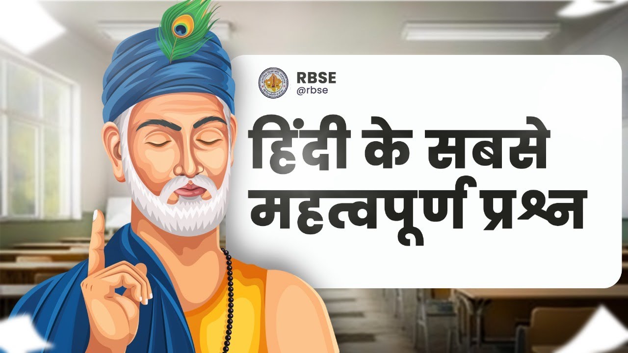 Hindi Compulsory Exam: Key Topics and Preparation Strategies