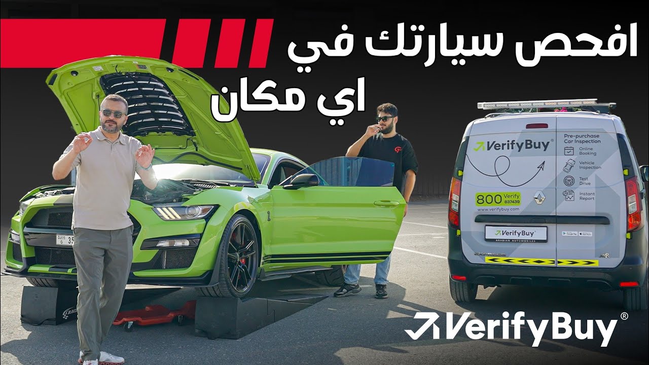 Verifyby Review: UAE's Premier Mobile Car Inspection Service