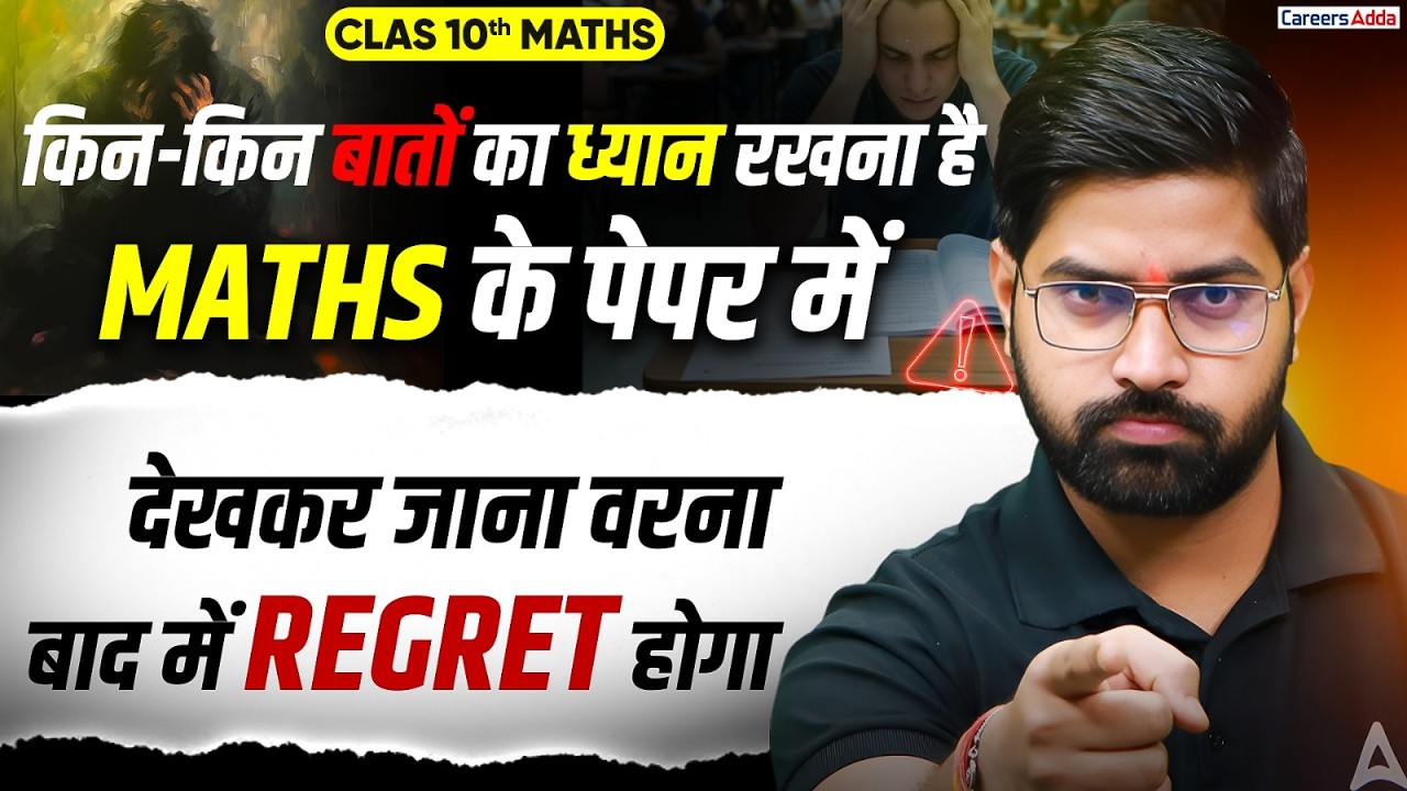 Board Exam Day Checklist: Essential Tips for First-Timers