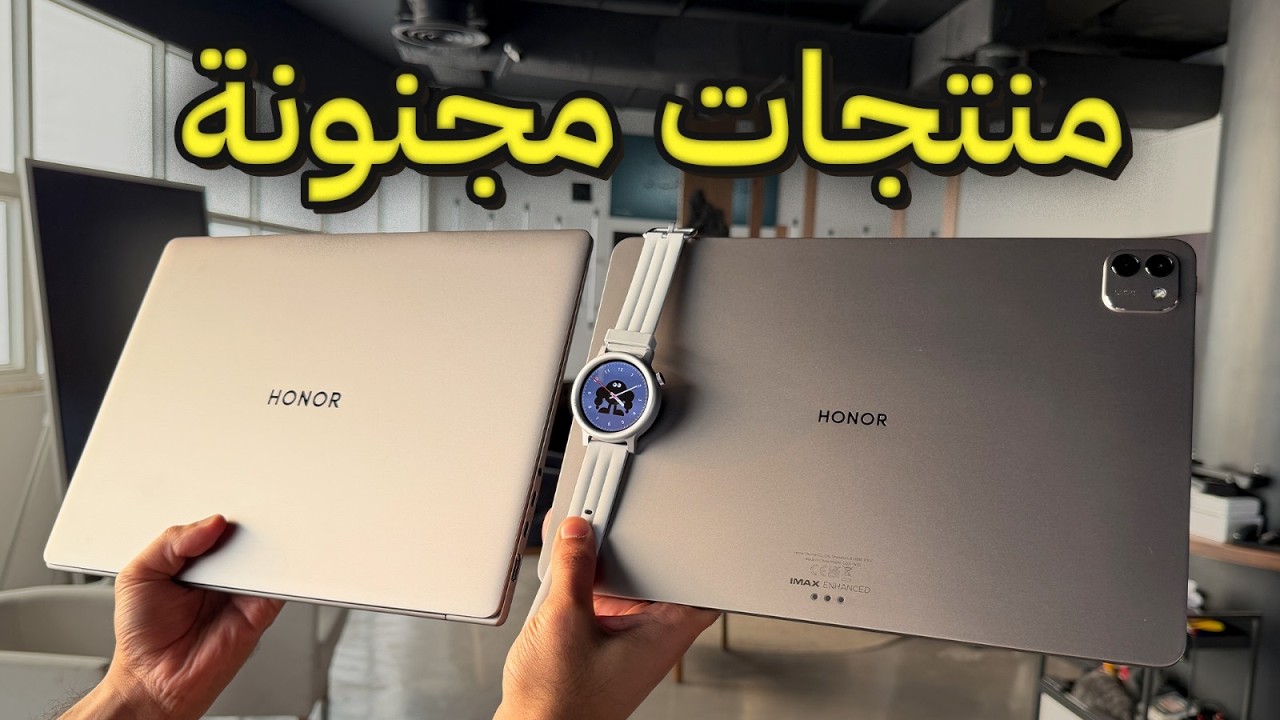 Honor MagicPad, MagicBook Pro & CMF Watch Review
