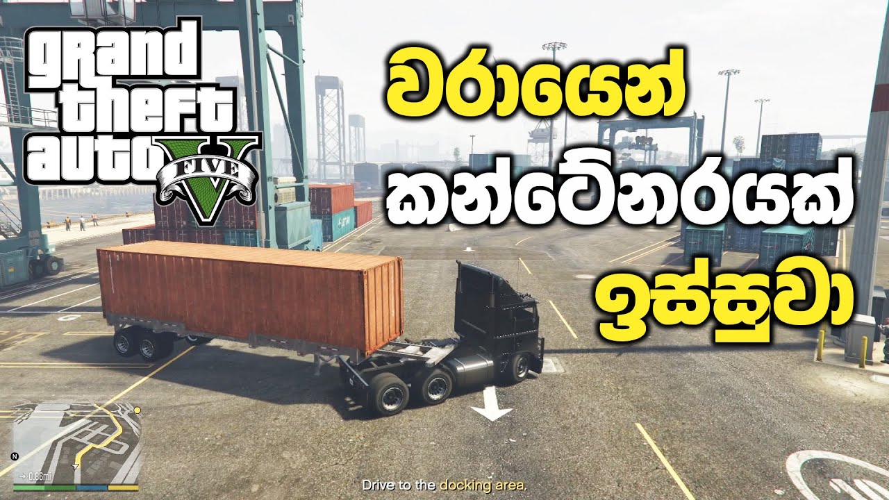 GTA V Scouting the Port: Ultimate Mission Walkthrough & Tips