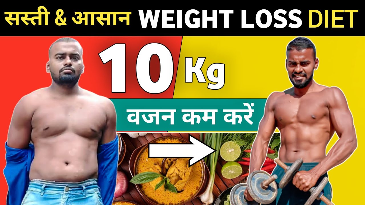 Affordable Homemade Weight Loss Plan for Busy Indians (Simple Steps)