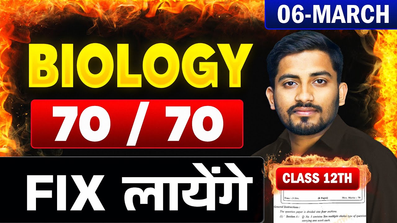 Ultimate Biology Revision Plan for Perfect Exam Scores