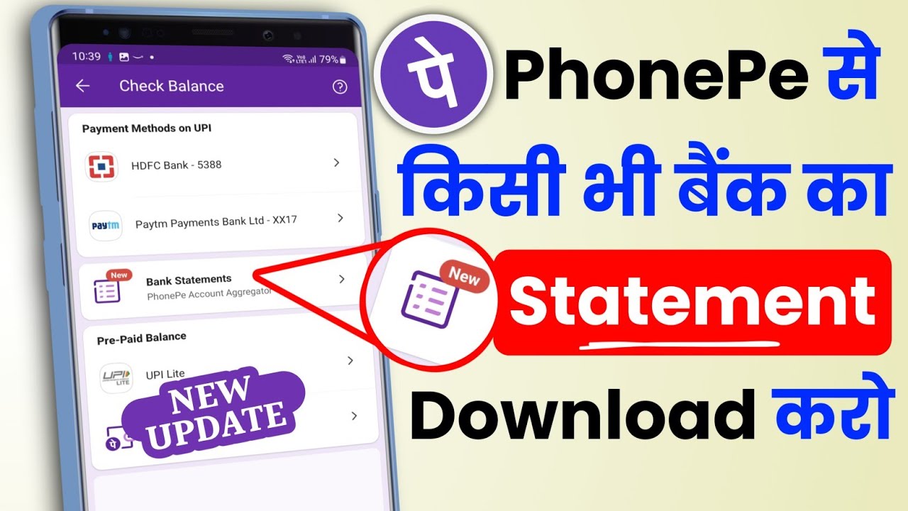 title：PhonePe New Update: Get Bank Statements Without Net Banking