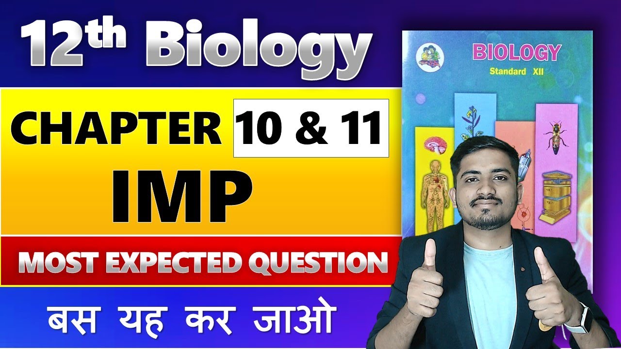 Class 12 Biology: Human Health, Disease & Biotechnology Exam Guide
