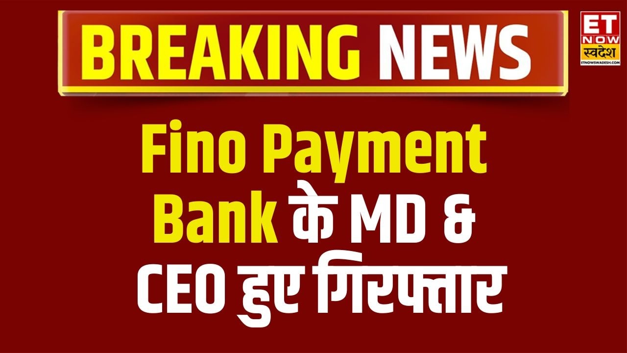 Fino Payments Bank CEO Arrested Under GST Laws