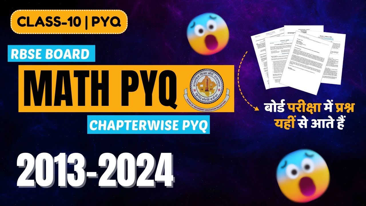 Class 10 RBSC PYQs 2013-2024: Updated Syllabus & Limited Offer