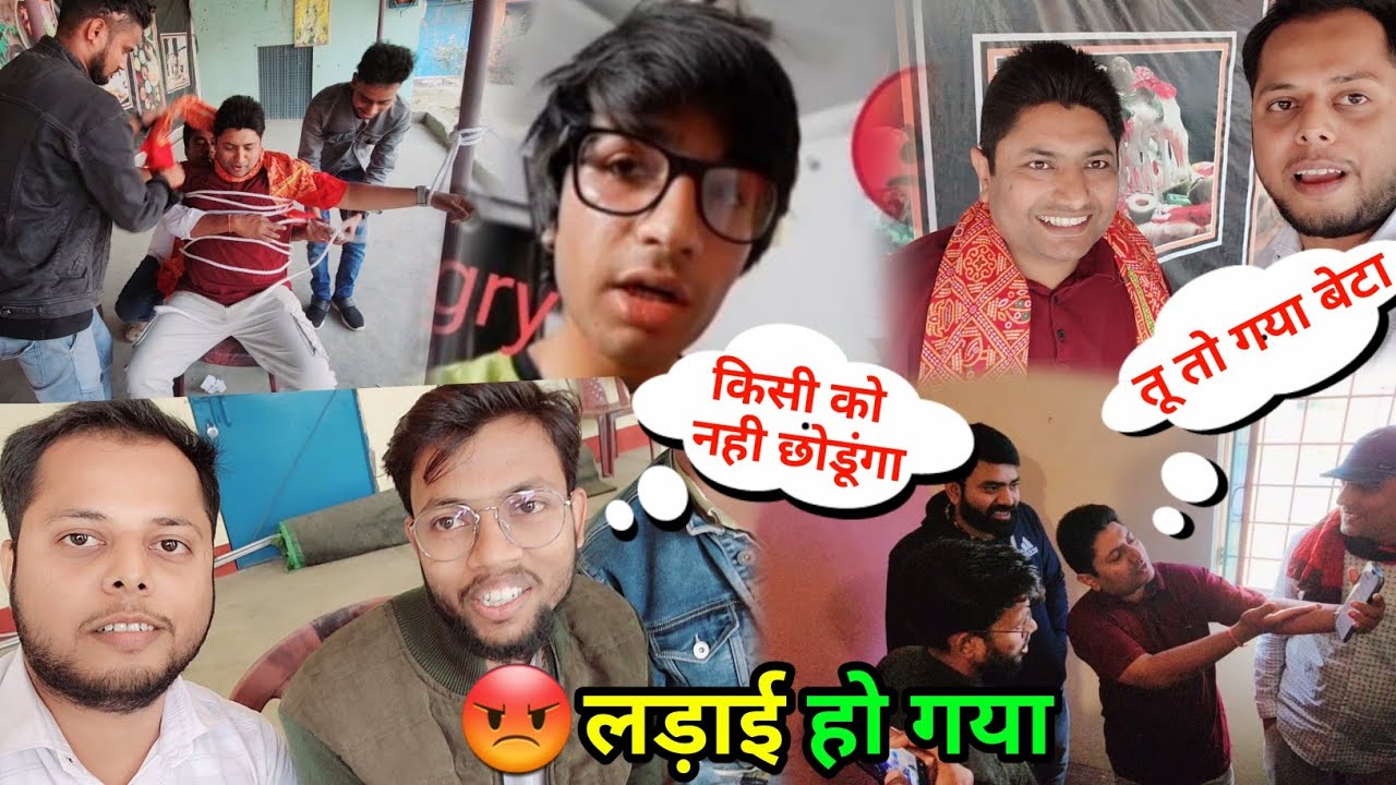 YouTubers Meet in Bihar: Struggles, Food & Fun (Vlog Recap)