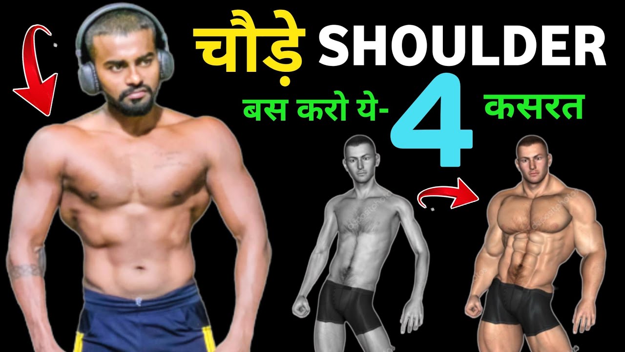 Effective Shoulder Workout Routine: Build Strength Safely