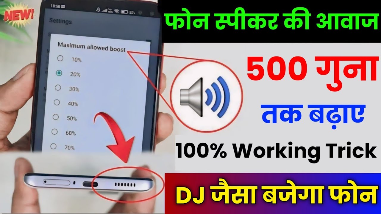 How to Fix Muffled Phone Speaker & Boost Sound Without Opening It