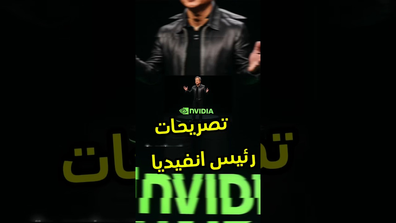 US vs China AI Race: Nvidia CEO Reveals Key Competitive Differences