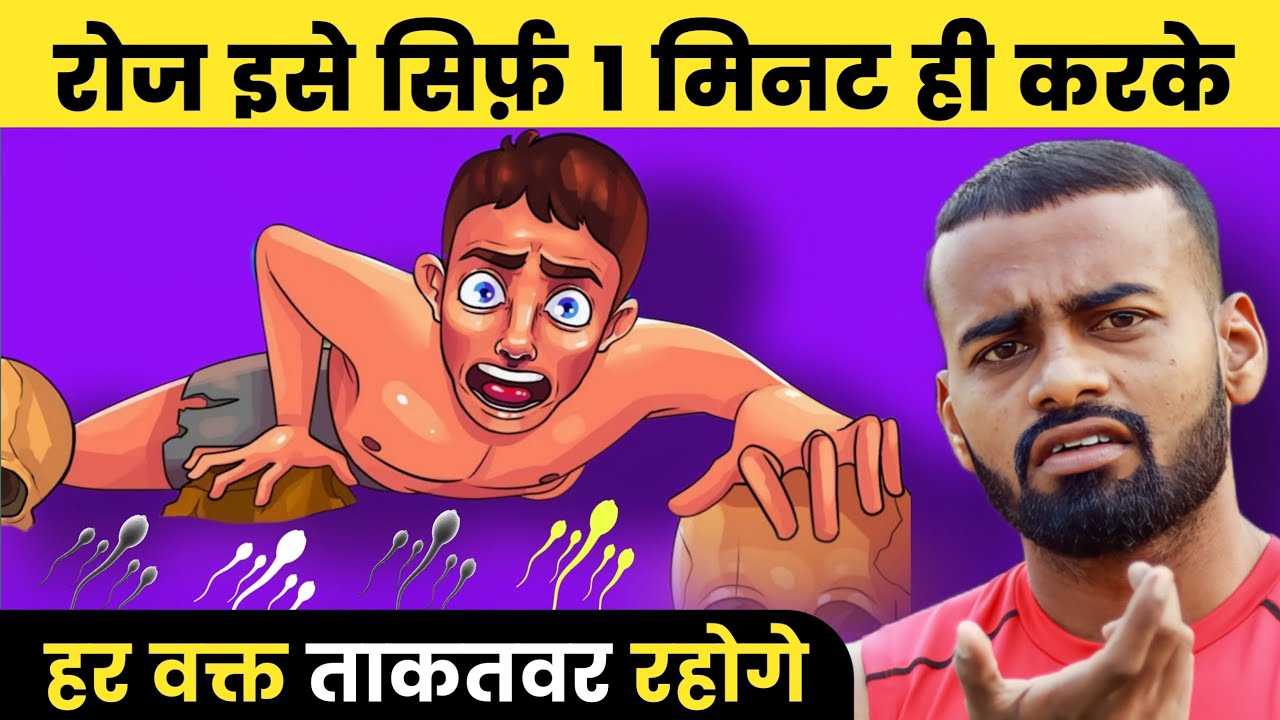 Horse Stance: Secret Strength Builder (30-Second Routine)