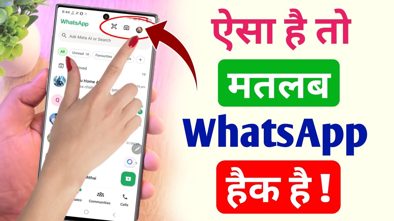 title：How to Check If WhatsApp Is Hacked & Secure Your Account