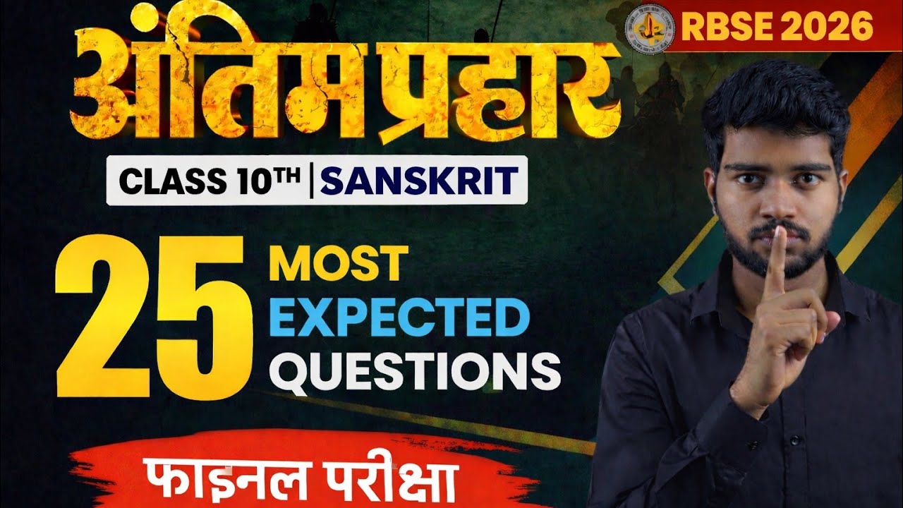 RBSE Class 10 Sanskrit 2026: 30 Most Important Questions & Strategies