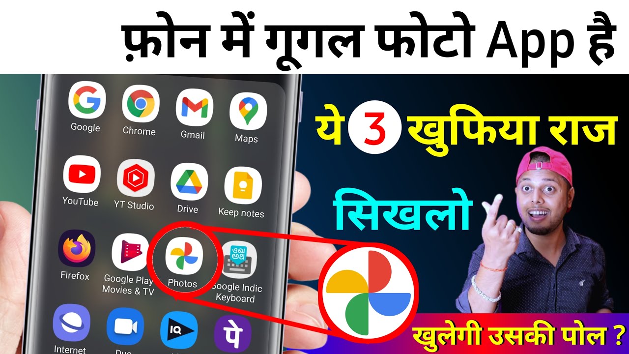 title：3 Secret Google Photos Tricks to Save Data & Secure Privacy