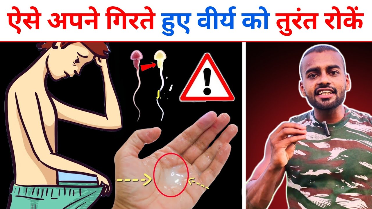 Nightfall Myths Debunked: Natural Solutions & Relief