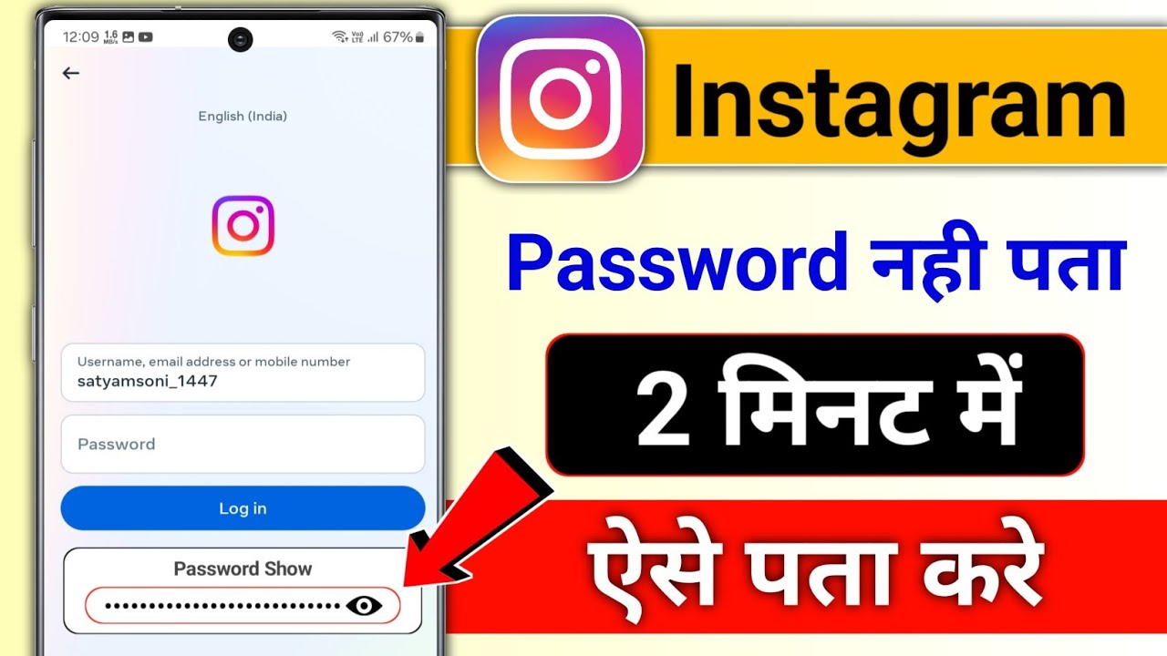 title：How to Reset & Change Your Password (2 Easy Methods)