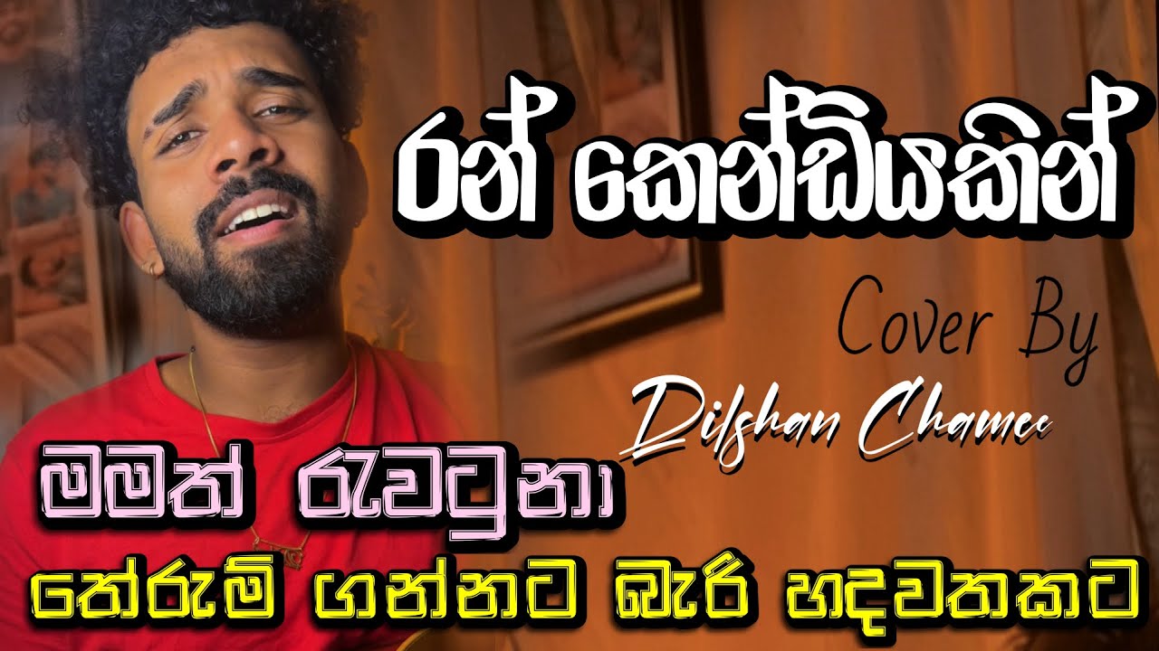 Nepali Folk Song Meaning and Cultural Significance Explained