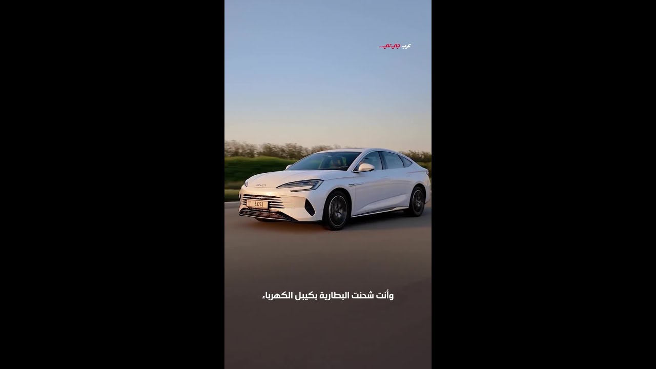 BYD Seal U SUV Review: Comfort & Range Analysis