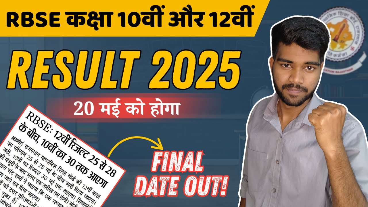 RBSE Result 2024 Delayed: New Dates & Official Updates