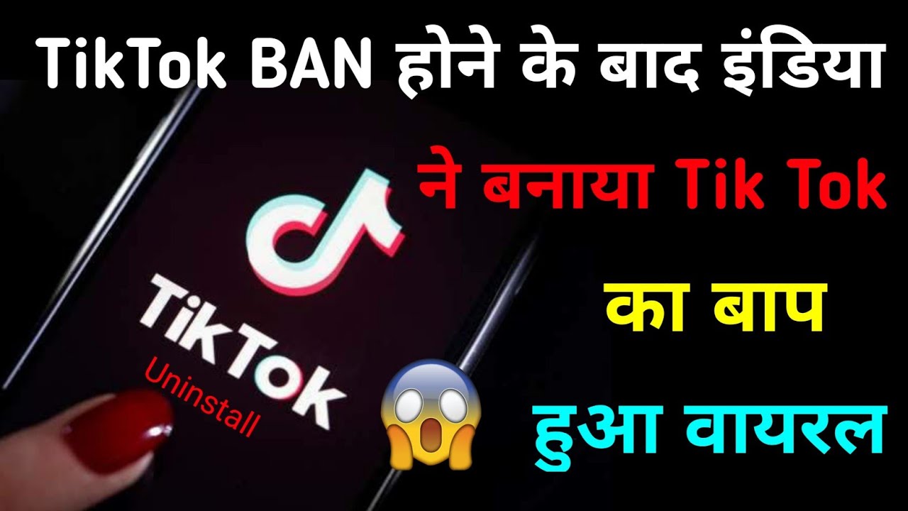 title：Fake TikTok Apps in India: How to Spot & Avoid Scams