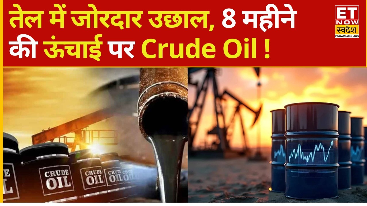 Crude Oil, Gold, Silver Prices Surge: Geopolitical Trade Strategies