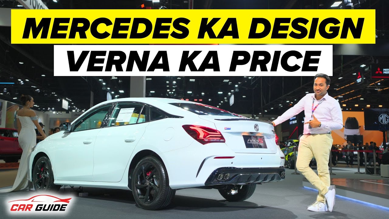 MG5 Pro India Launch: Budget Head-Turner Sedan? Specs, Price, Pros & Cons