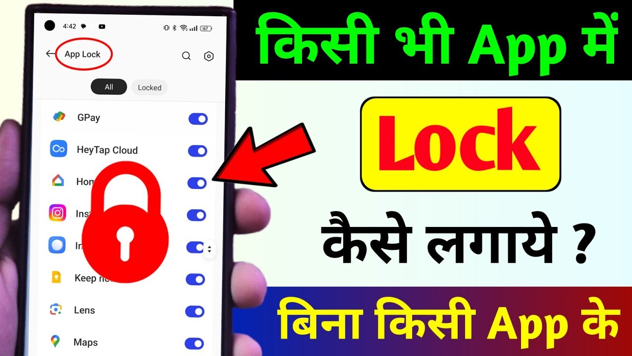 title：How to Lock Apps on Your Phone Without Third-Party Apps