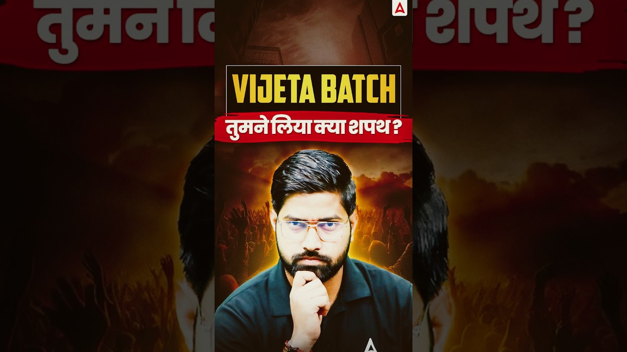 UPSC Discipline Blueprint: 100-Day Strategy for Top Rank