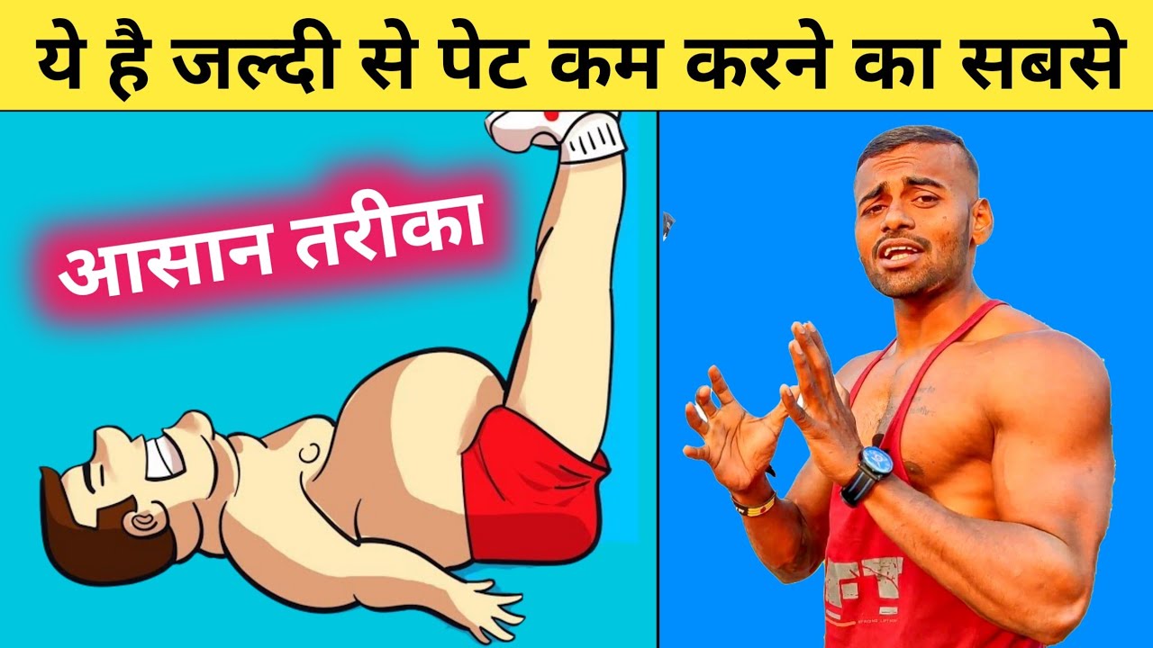 10 Easy Home Exercises to Lose Belly Fat Fast (No Diet Needed)